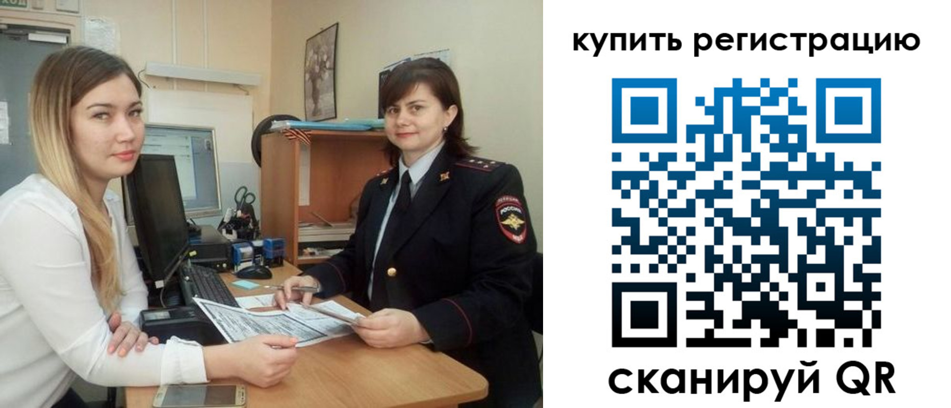 временная прописка в Ростове