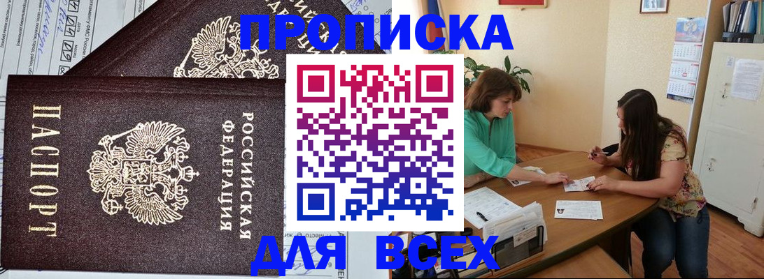 регистрация для школы в Ростове
